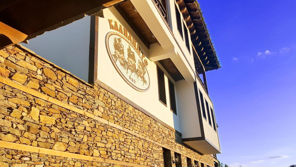Калпаците - Kalpacite Guest Houses Skrebatno エクステリア 写真